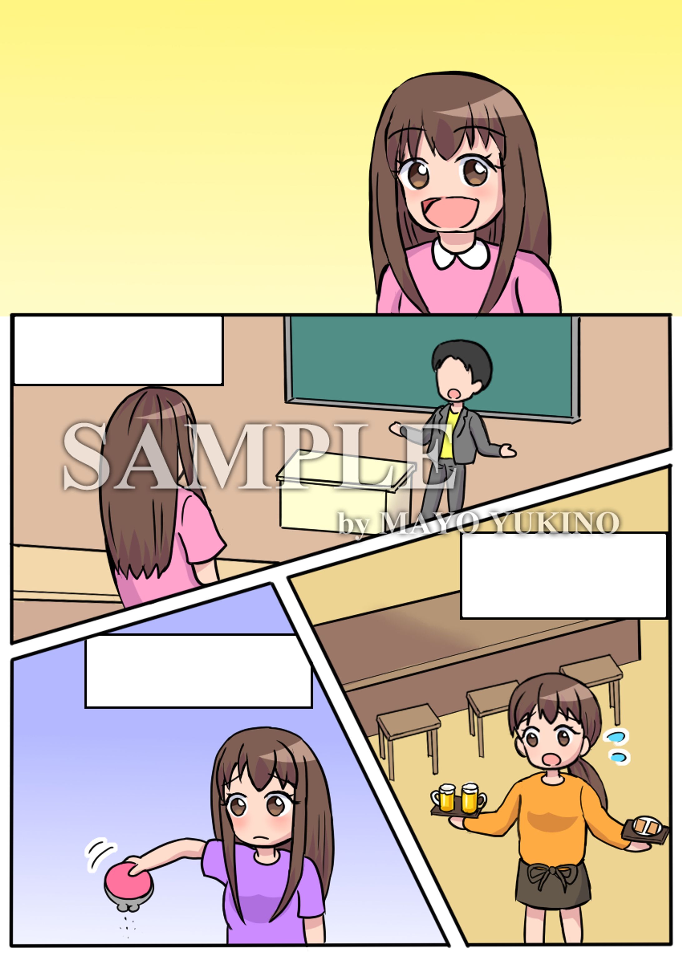 【お仕事】Web漫画を描かせていただきました-1