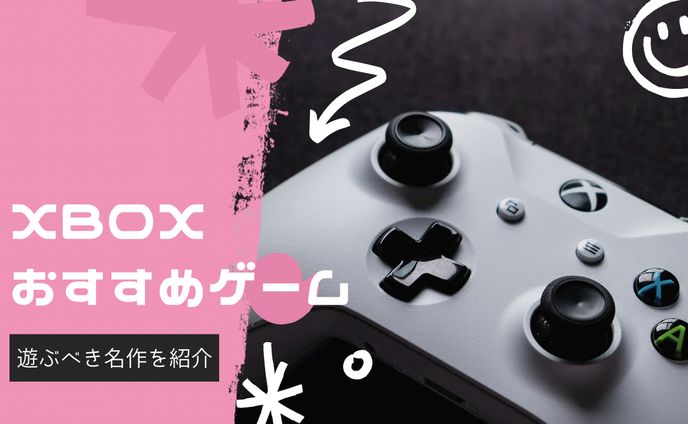サムネイル　サンプル　ゲーム