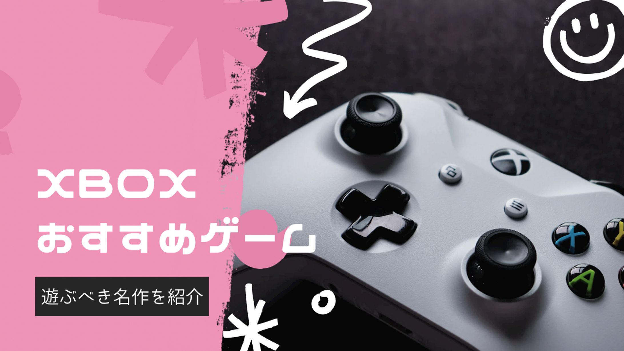 サムネイル　サンプル　ゲーム-1