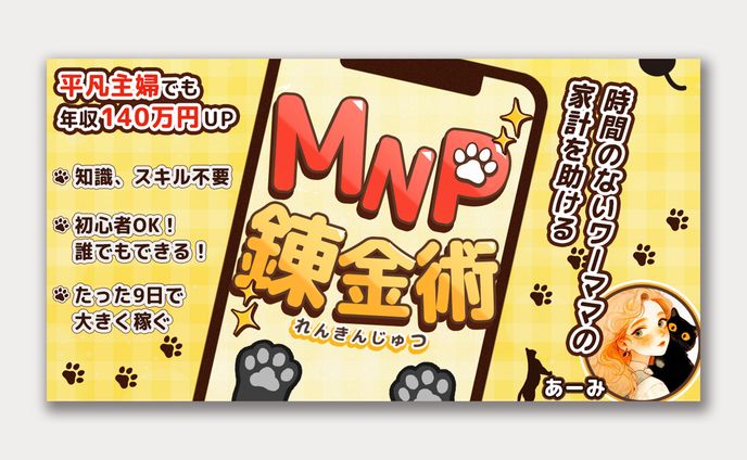 【あーみ様】コンテンツサムネイル