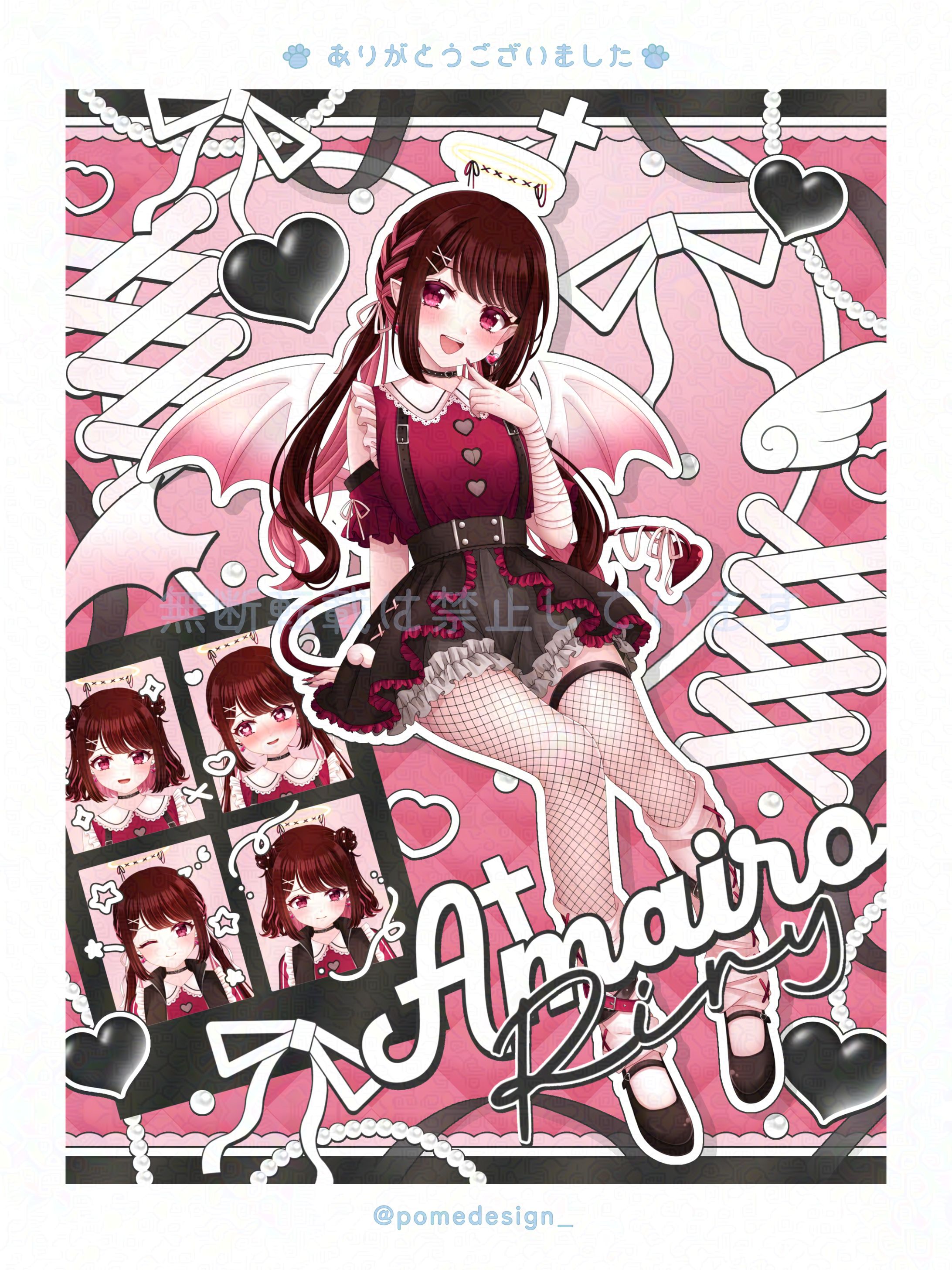 立ち絵公開用画像 / 天彩リリィ様-1