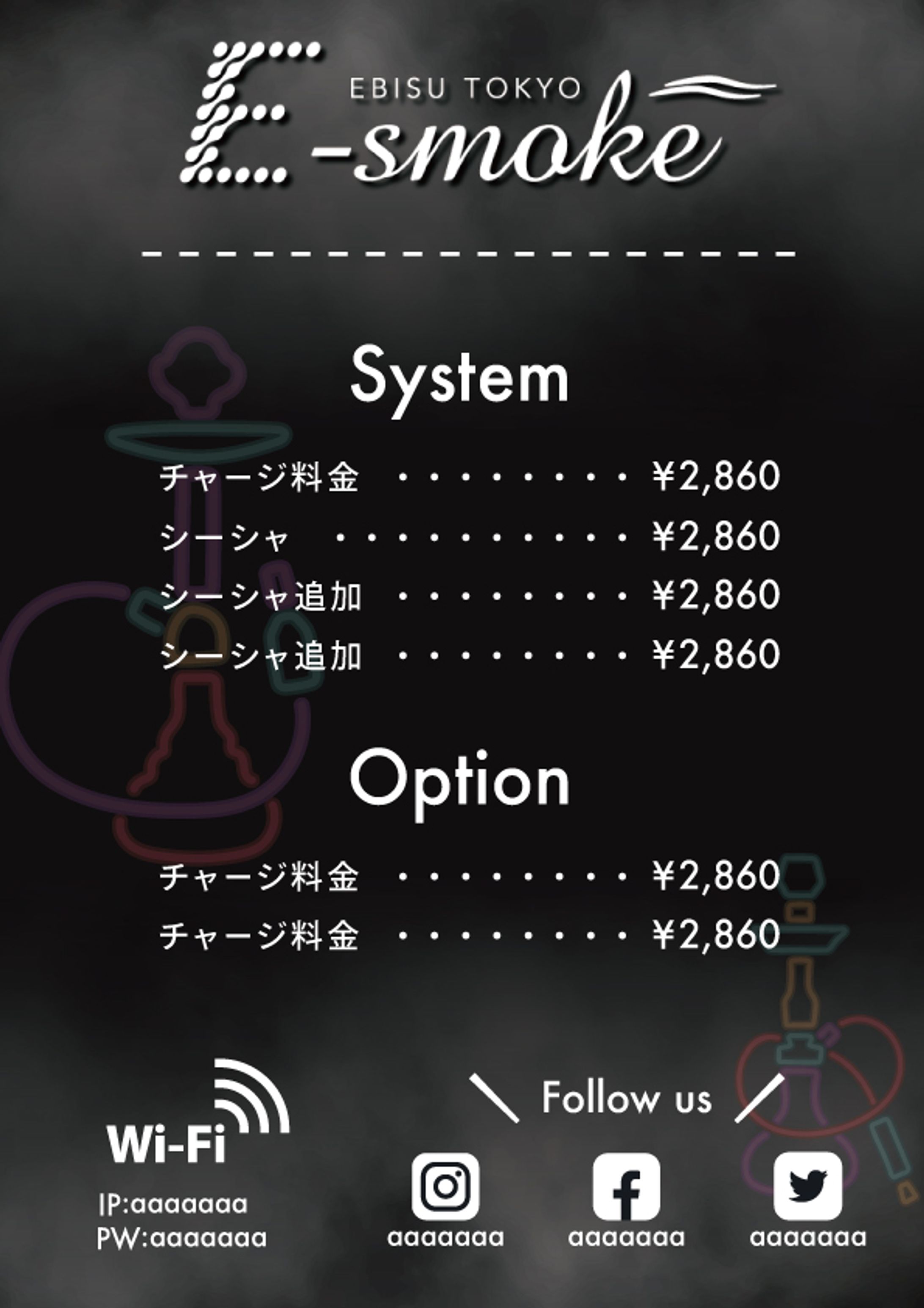 メニュー-1