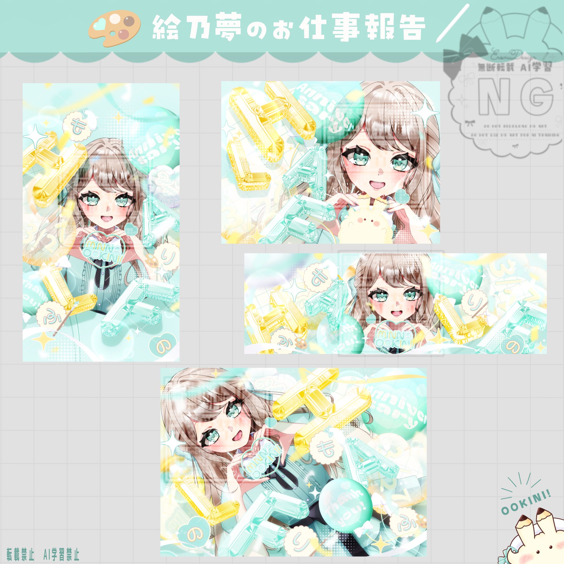 絵乃夢もふりハフアニ特典-1