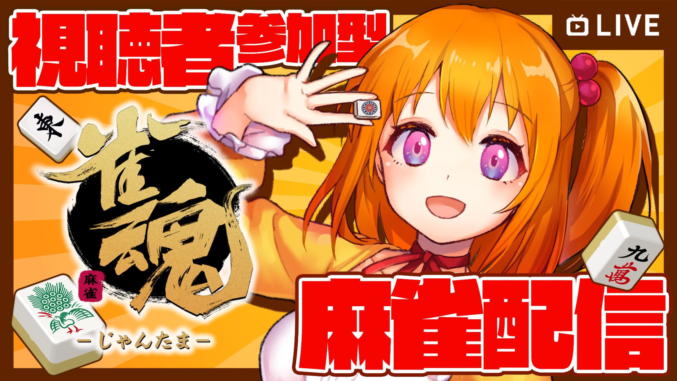 木立 了さん　動画用サムネイル-1