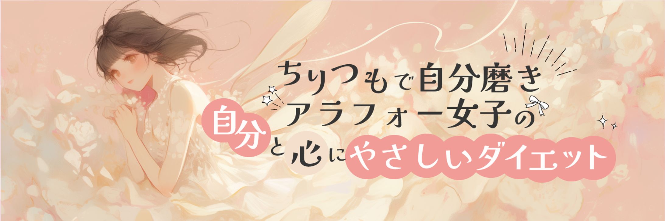 Xヘッダー -1