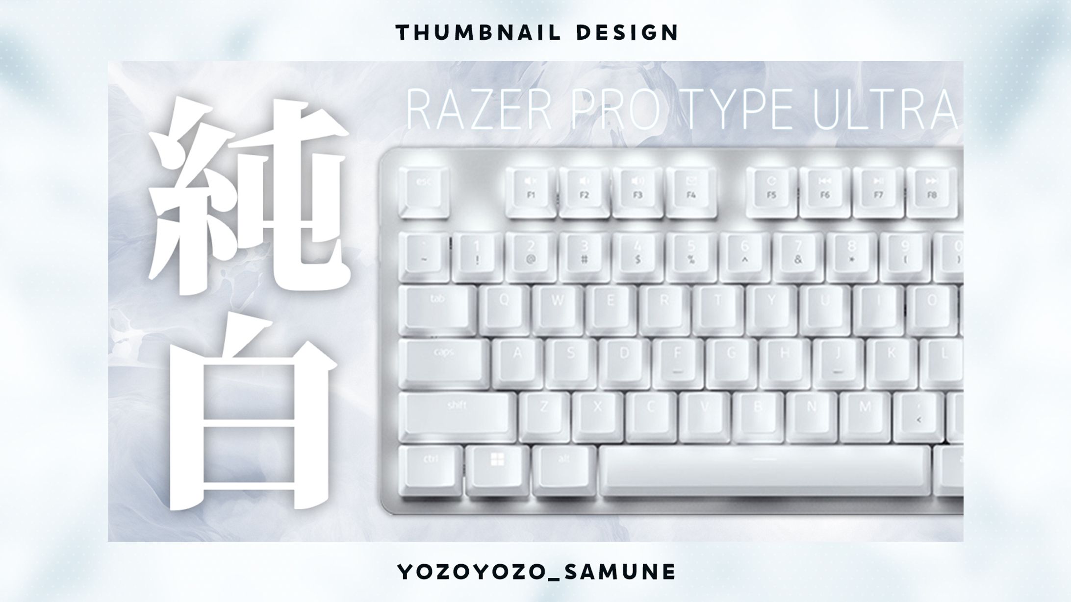 【サムネイル】商品レビュー系-1