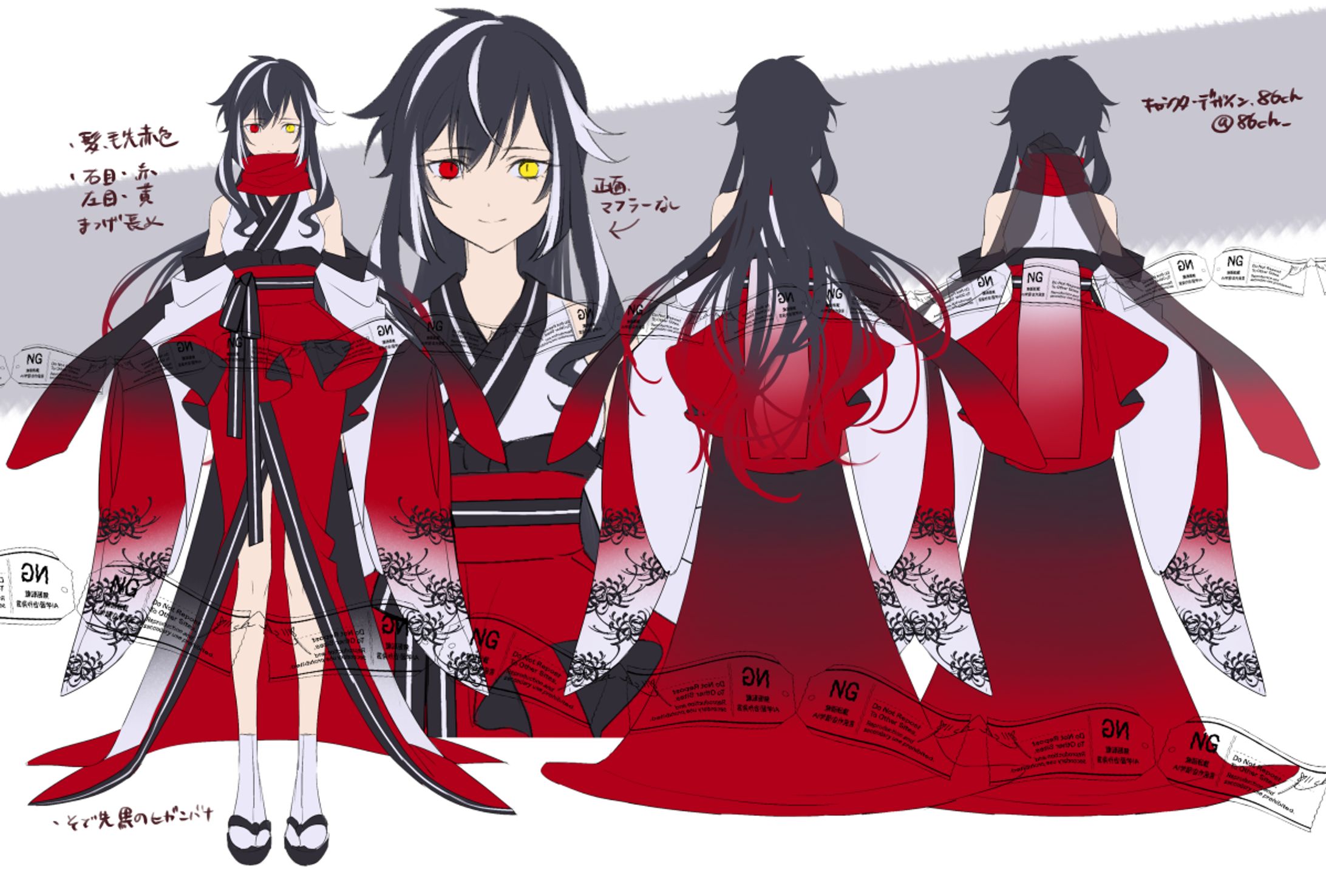 キャラクターデザイン制作-1