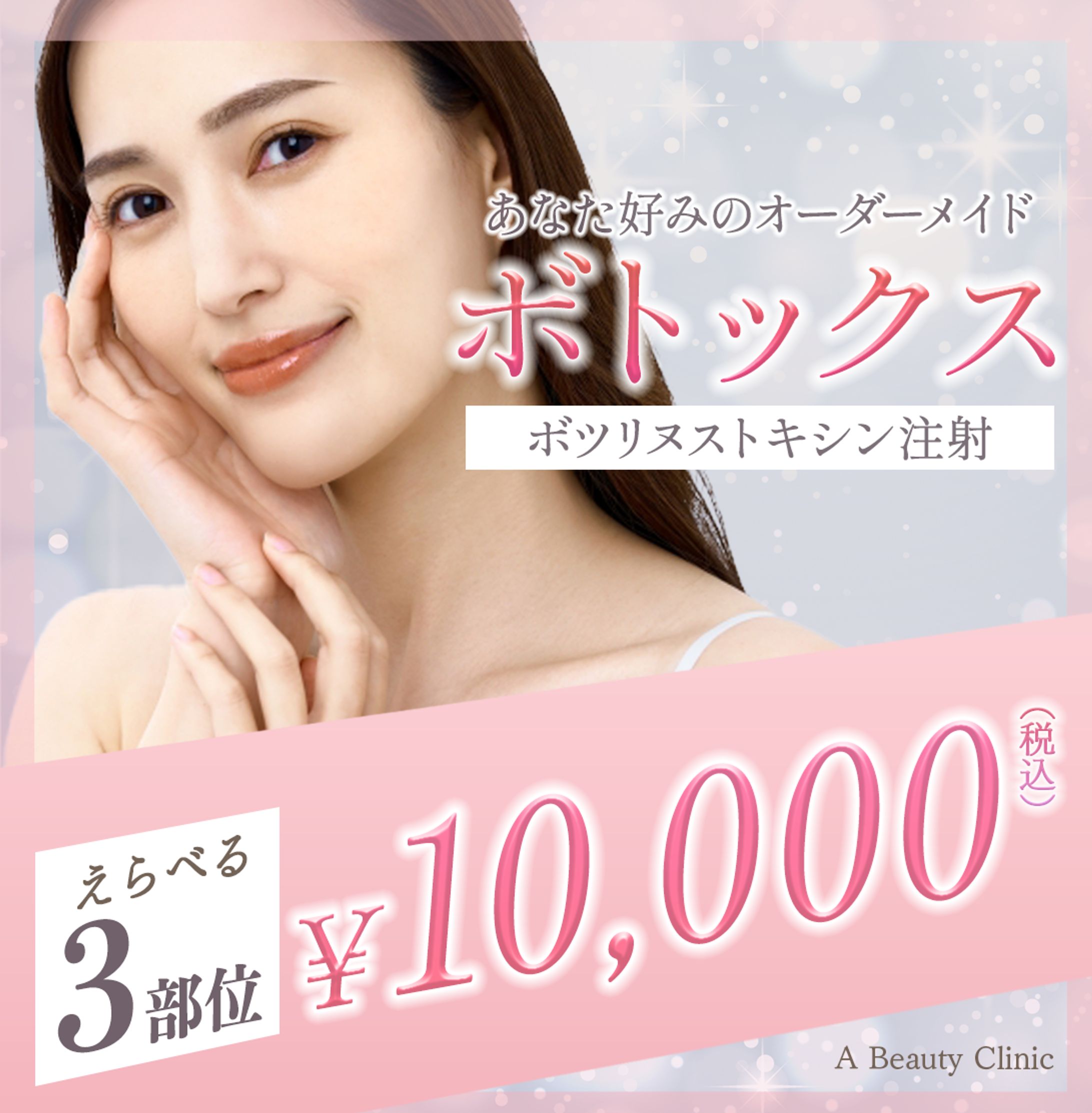 バナー制作例-1