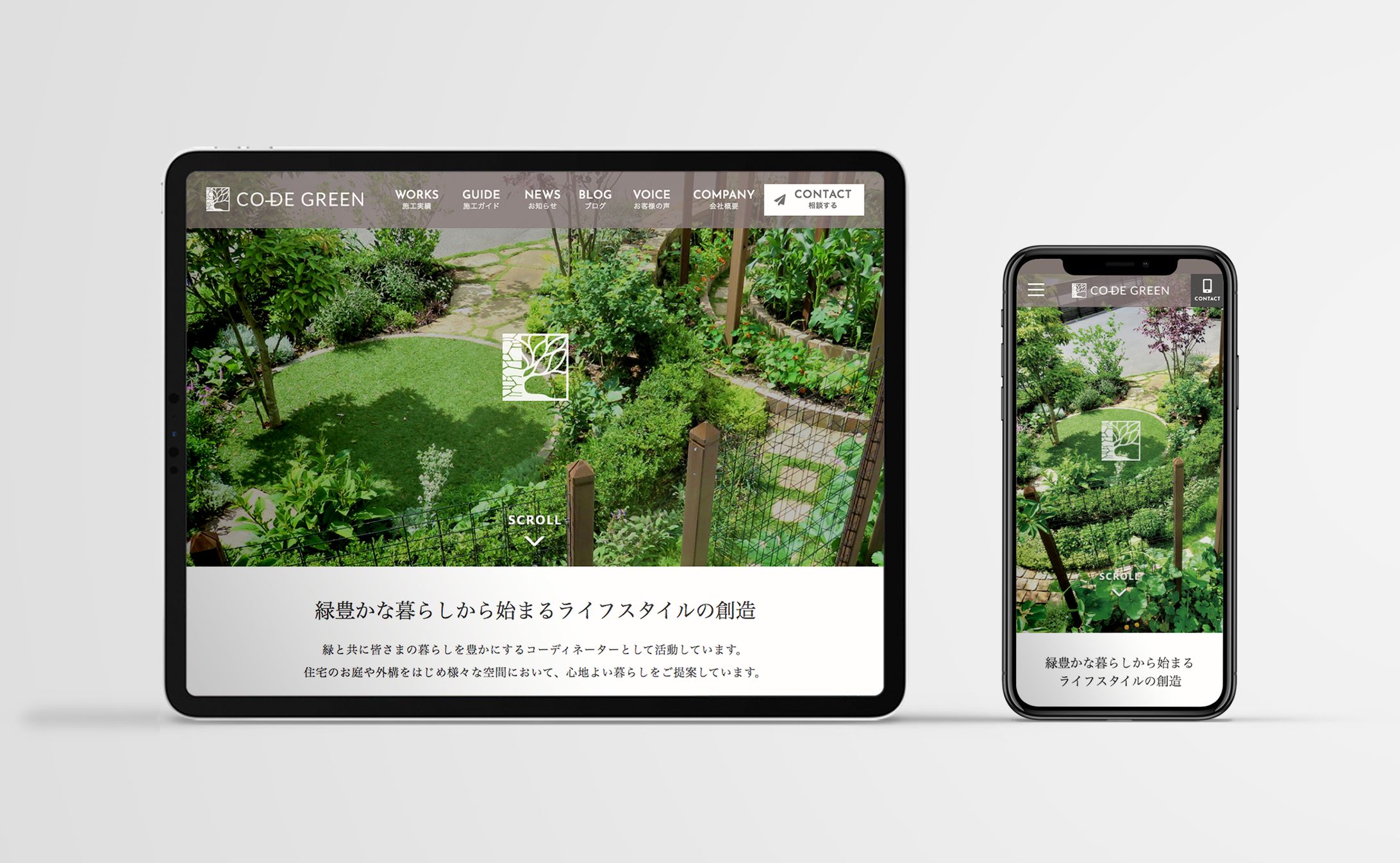 CODE-GREEN / サービスサイト-1