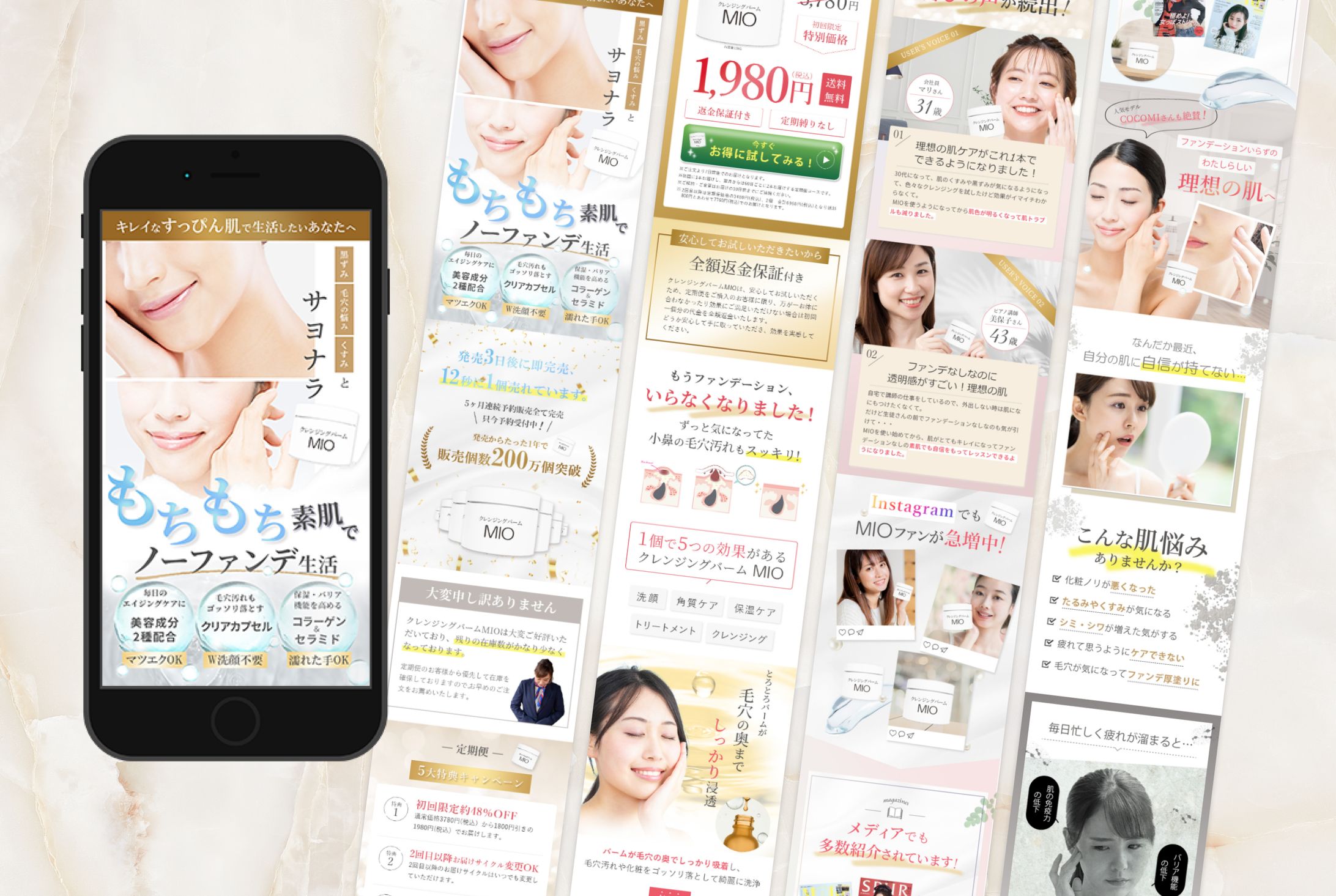クレンジングバーム-1