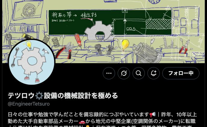 好評🦁リベワークス採用🦁アイコン＋ヘッダー