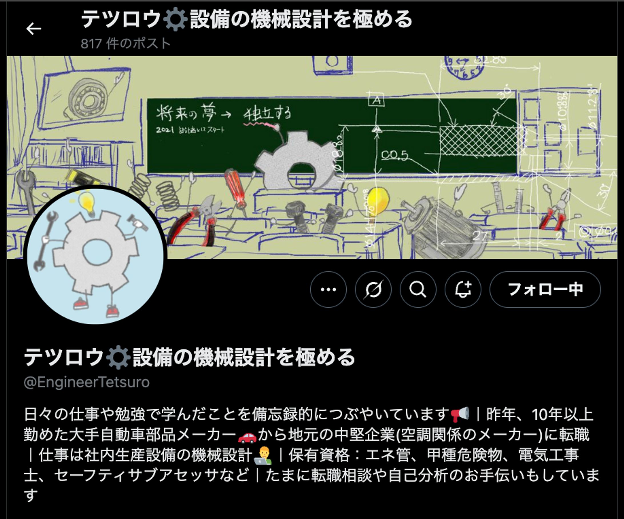 好評🦁リベワークス採用🦁アイコン＋ヘッダー-1