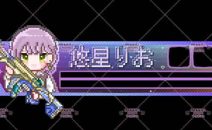 悠星りお様Apexオーバーレイ