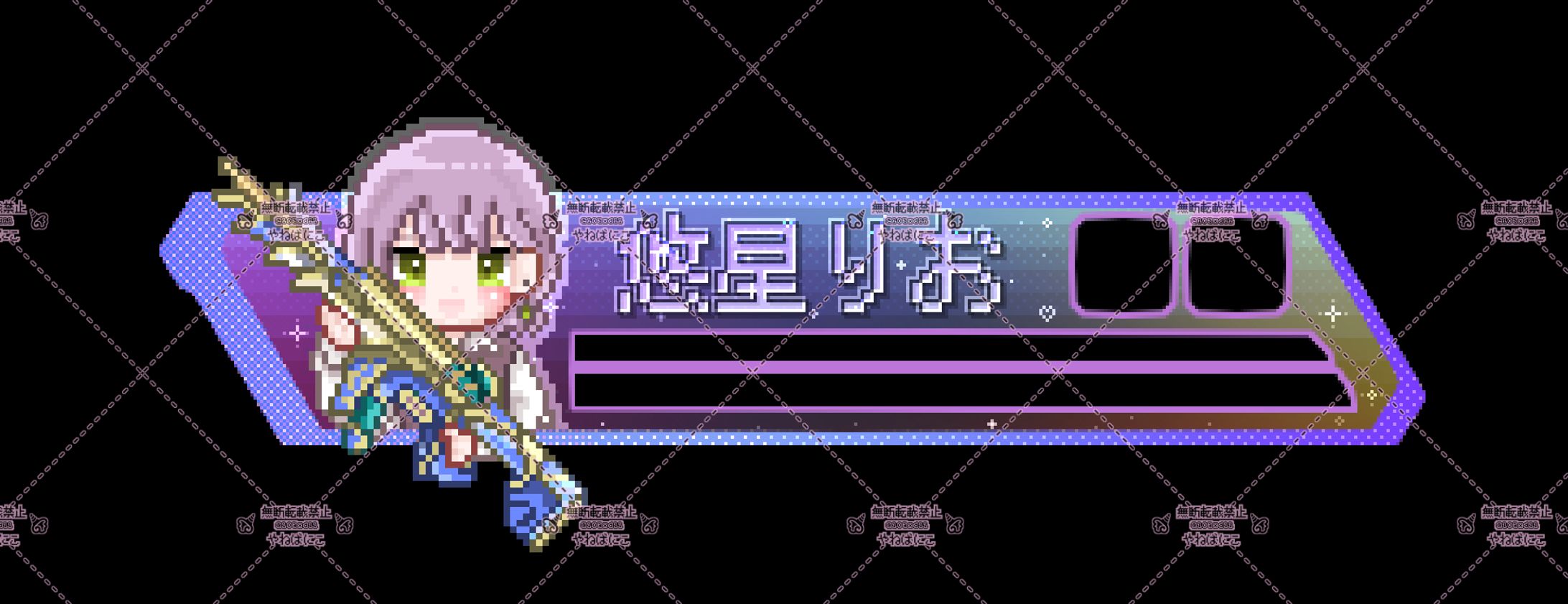 悠星りお様Apexオーバーレイ-1