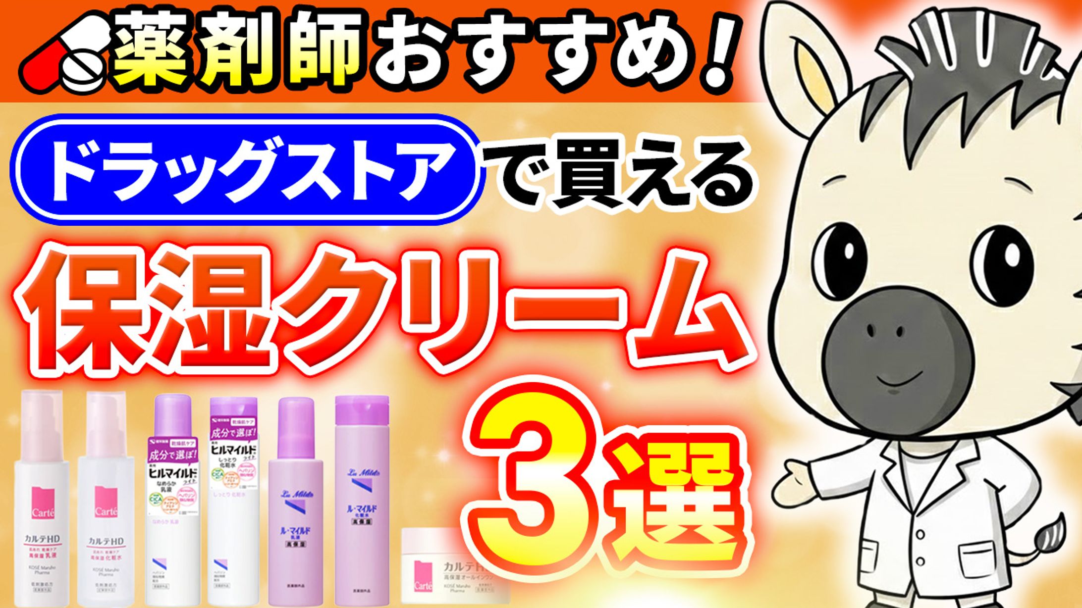 きよ様 Youtubeサムネイル-1