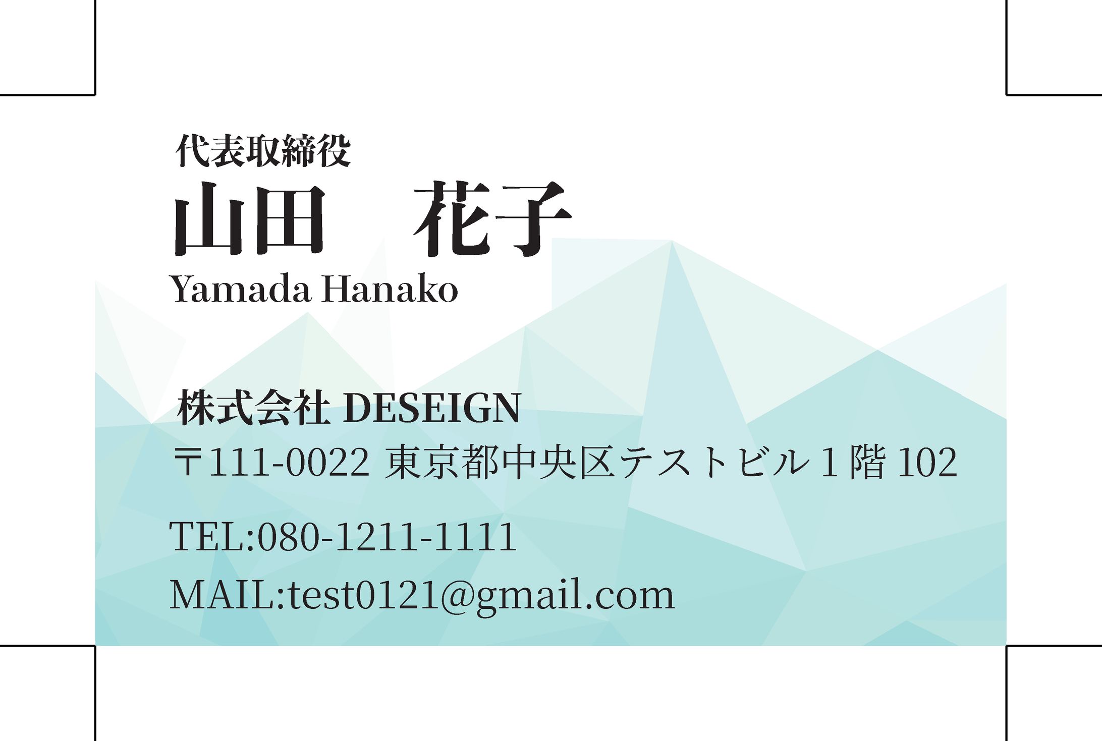 名刺課題（模写）-1