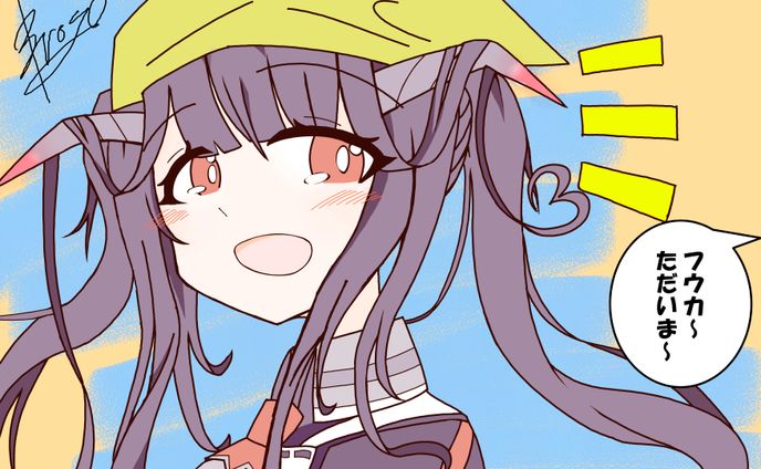 フウカ