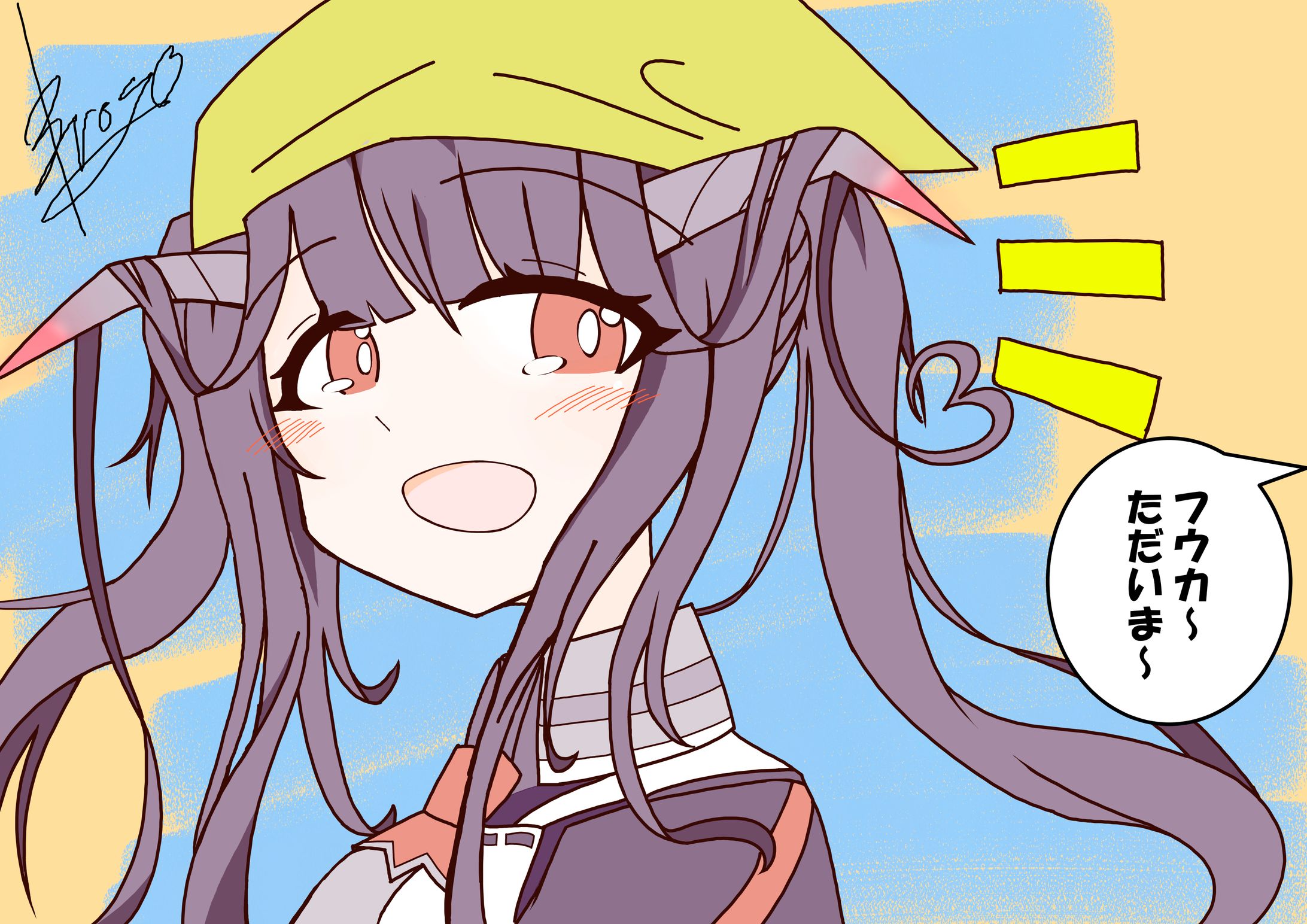 フウカ-1
