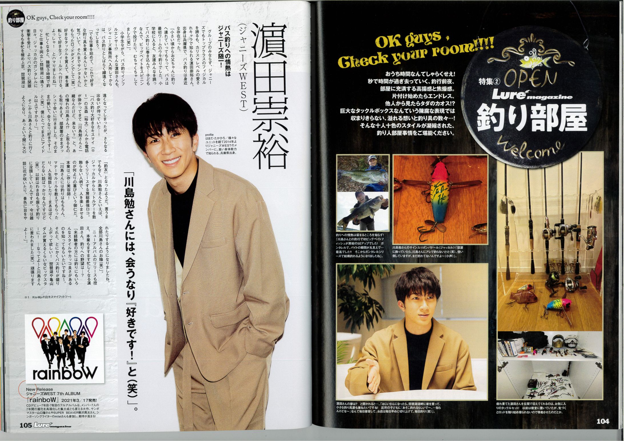 ジャニーズWEST 濵田崇裕氏　インタビュー企画-1