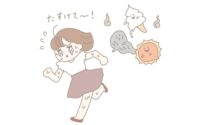 mismos 2022年8月　