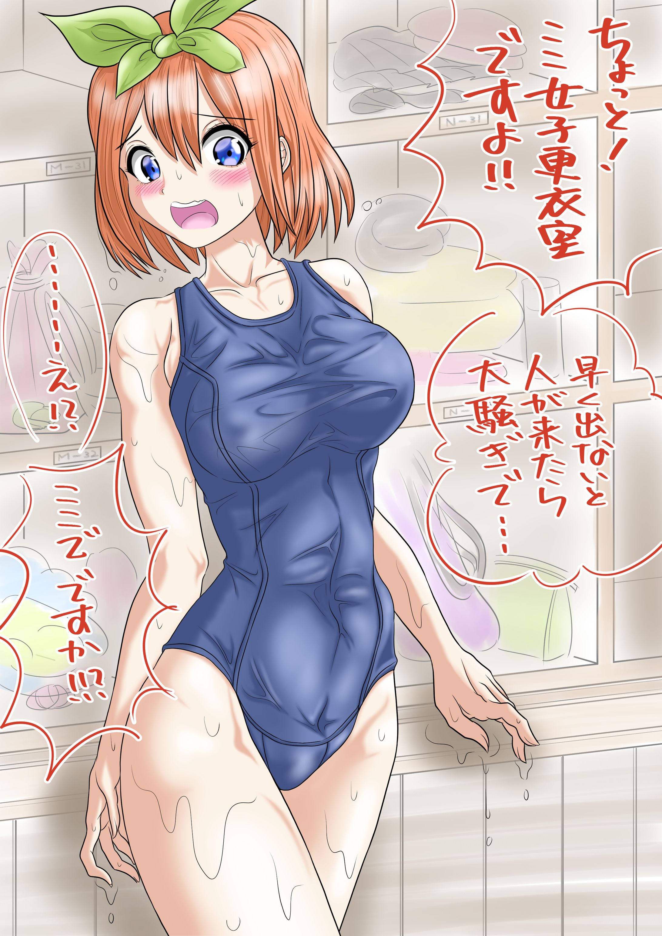 四葉の陥没乳首