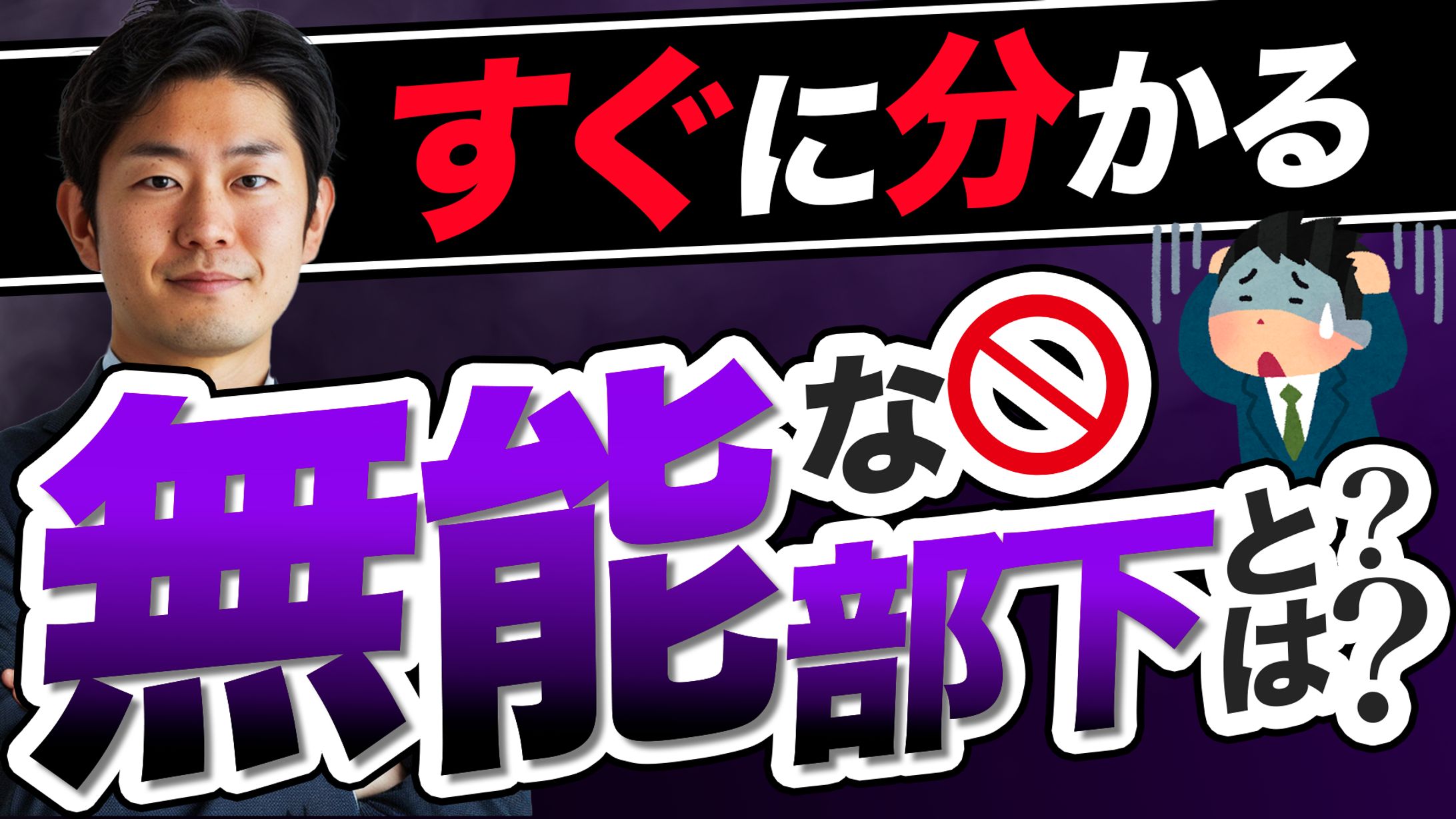 【サムネイル サンプル】ビジネス・教養系-1