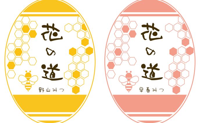 イラスト一般、商品ぱっっケージ