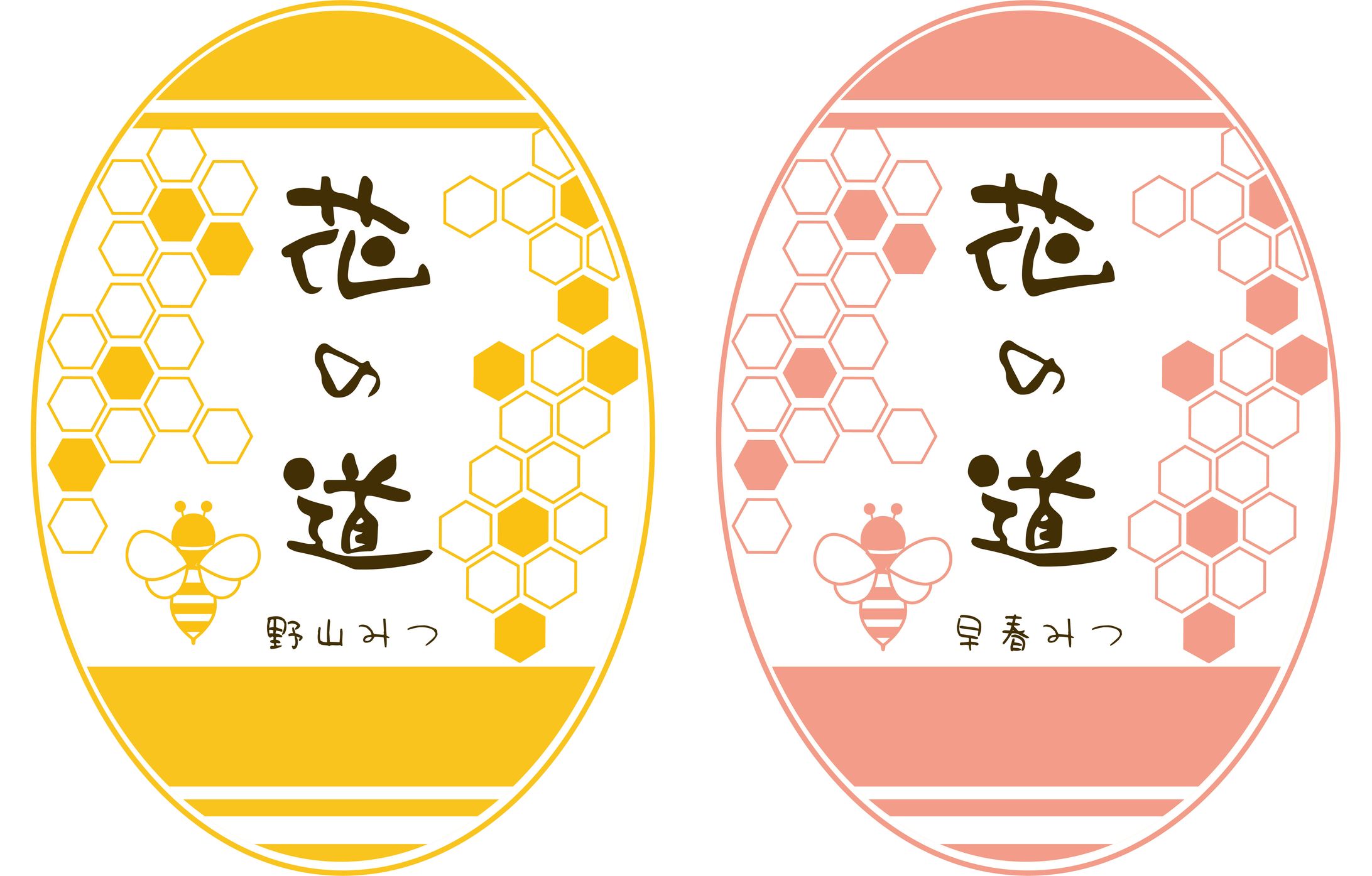 イラスト：はちみつ商品パッケージ-1