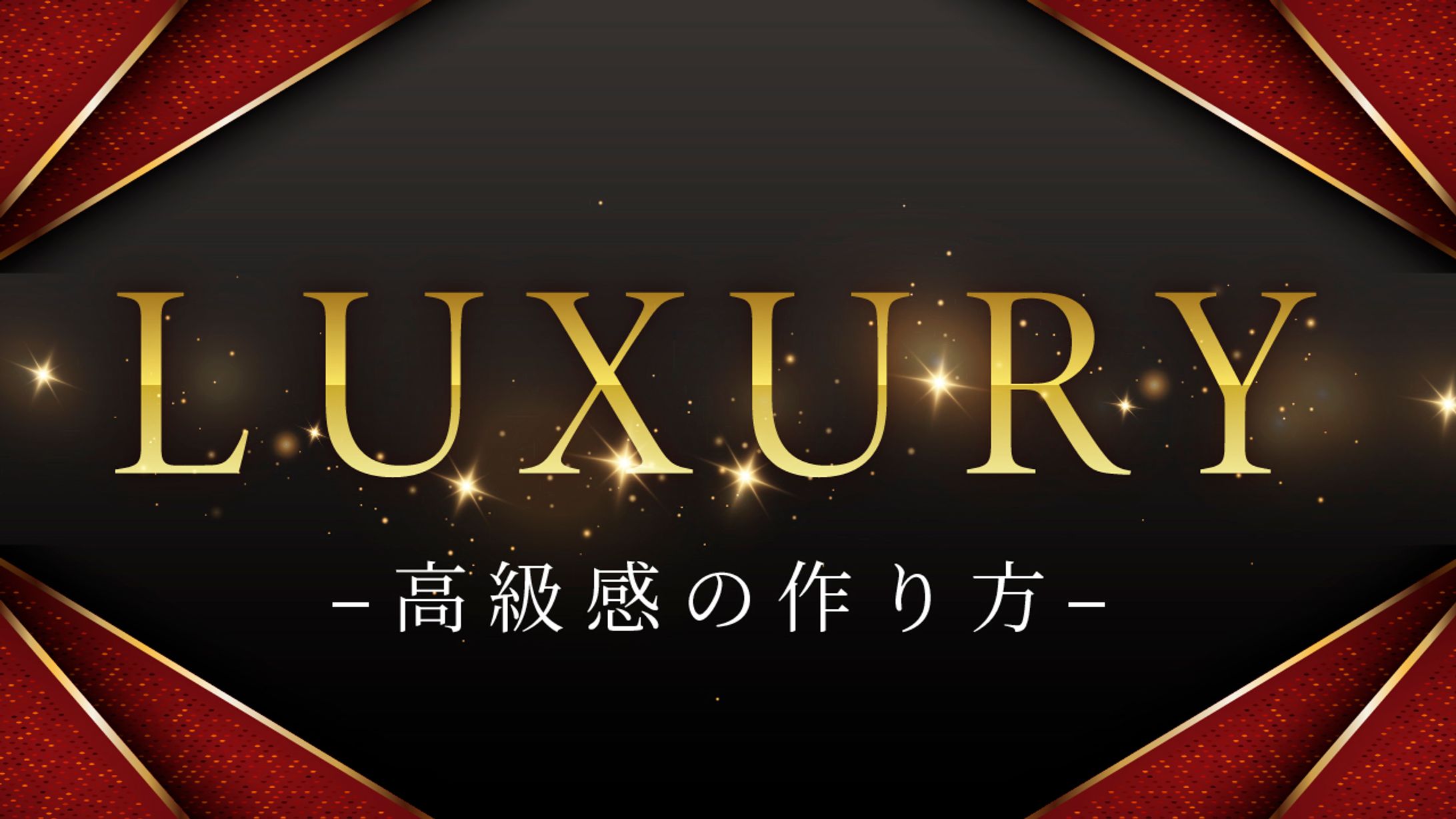 図解の表紙-1