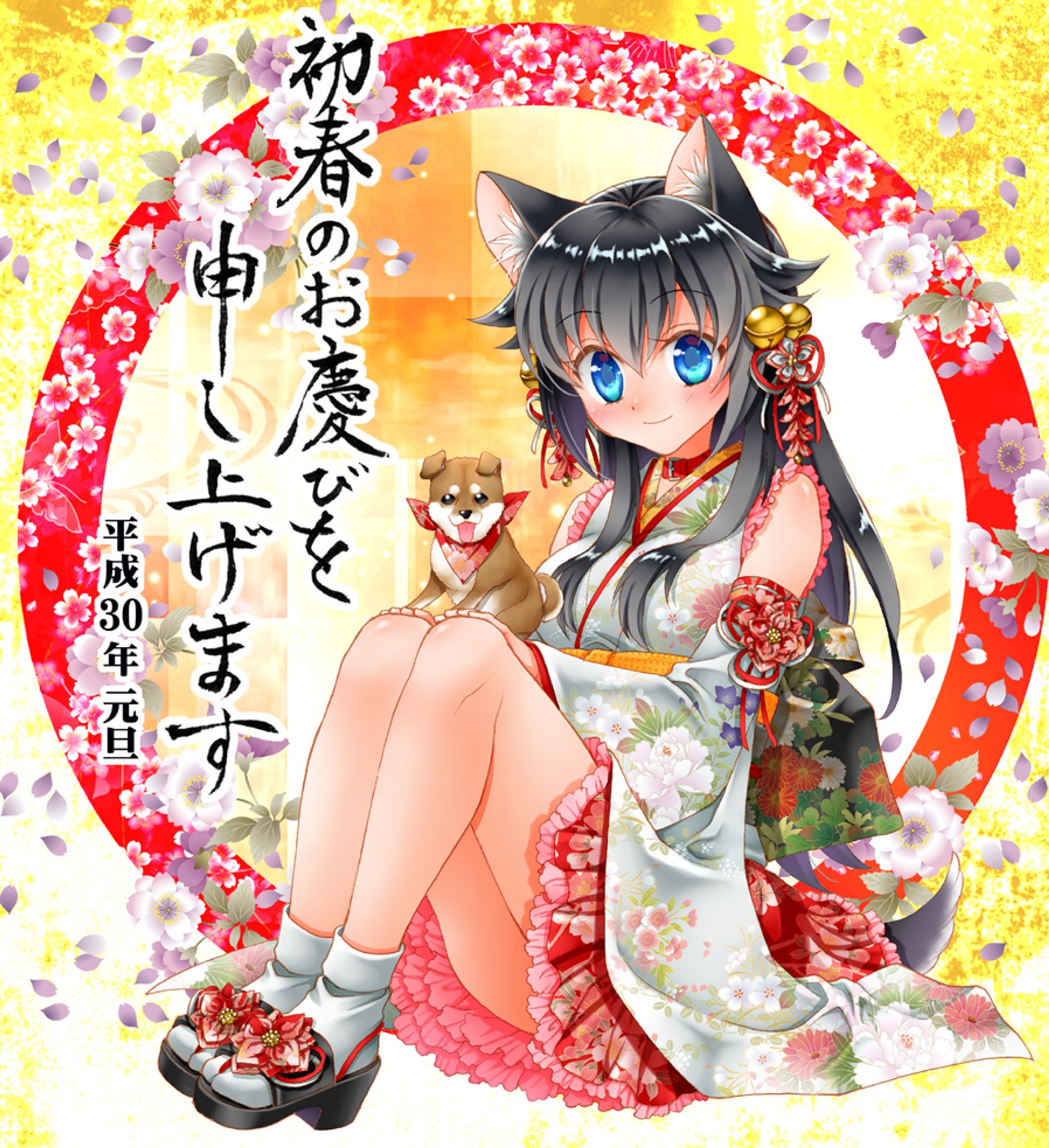 18年年賀状イラスト-1