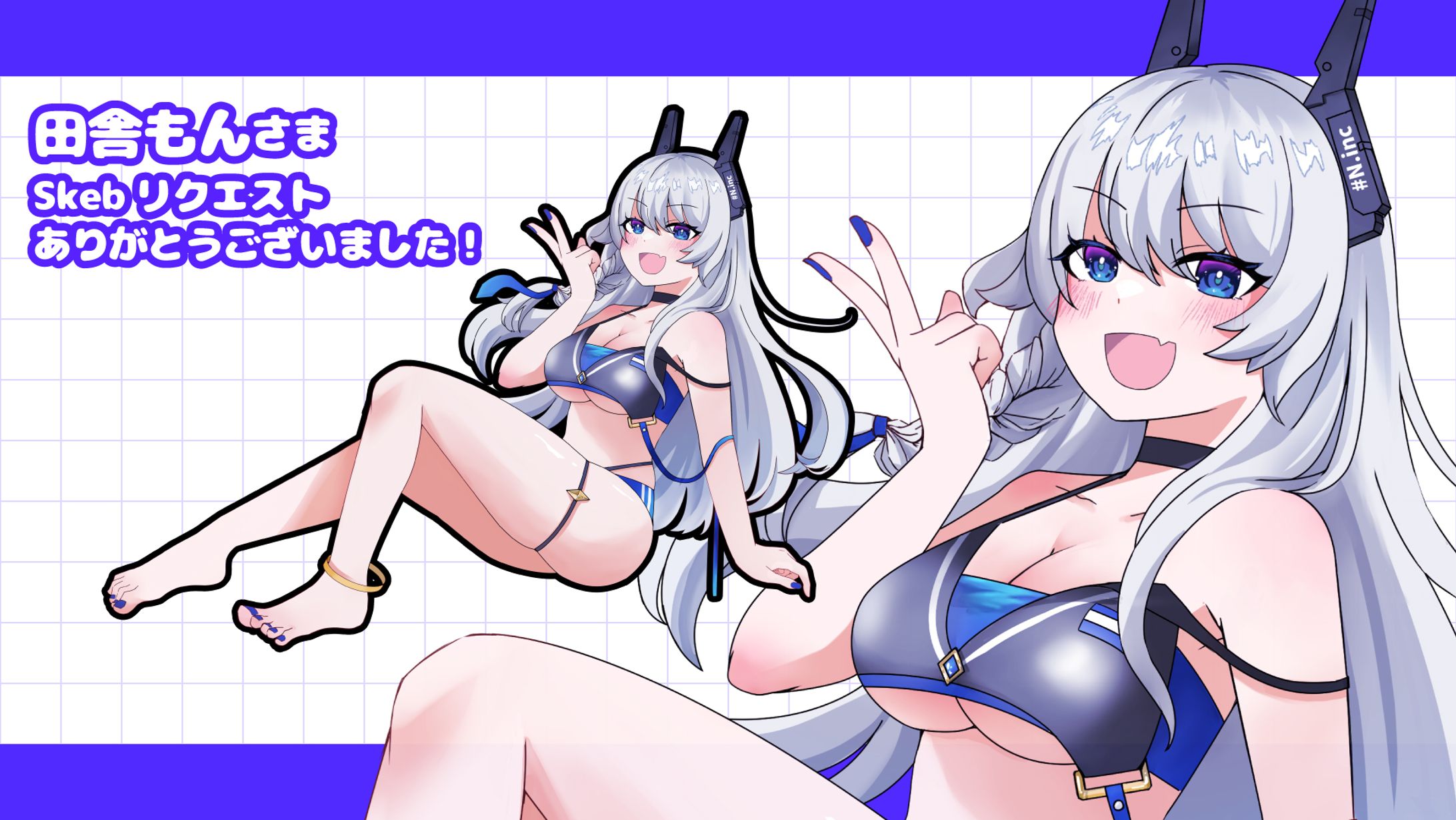 田舎もんさまSkeb_リクエスト-1