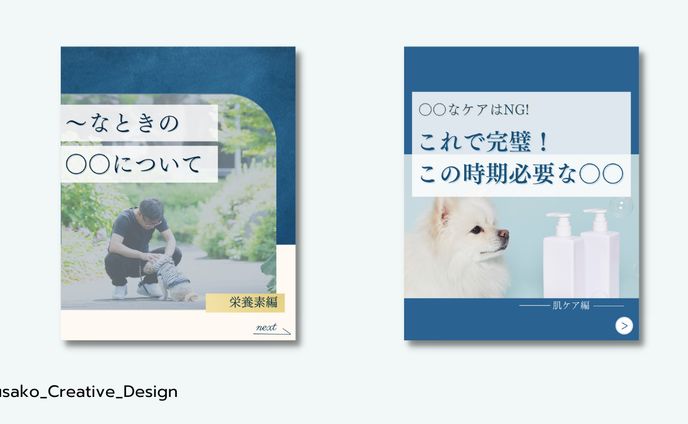 獣医が運営するスクールの投稿テンプレ