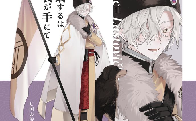 TRPG用立ち絵