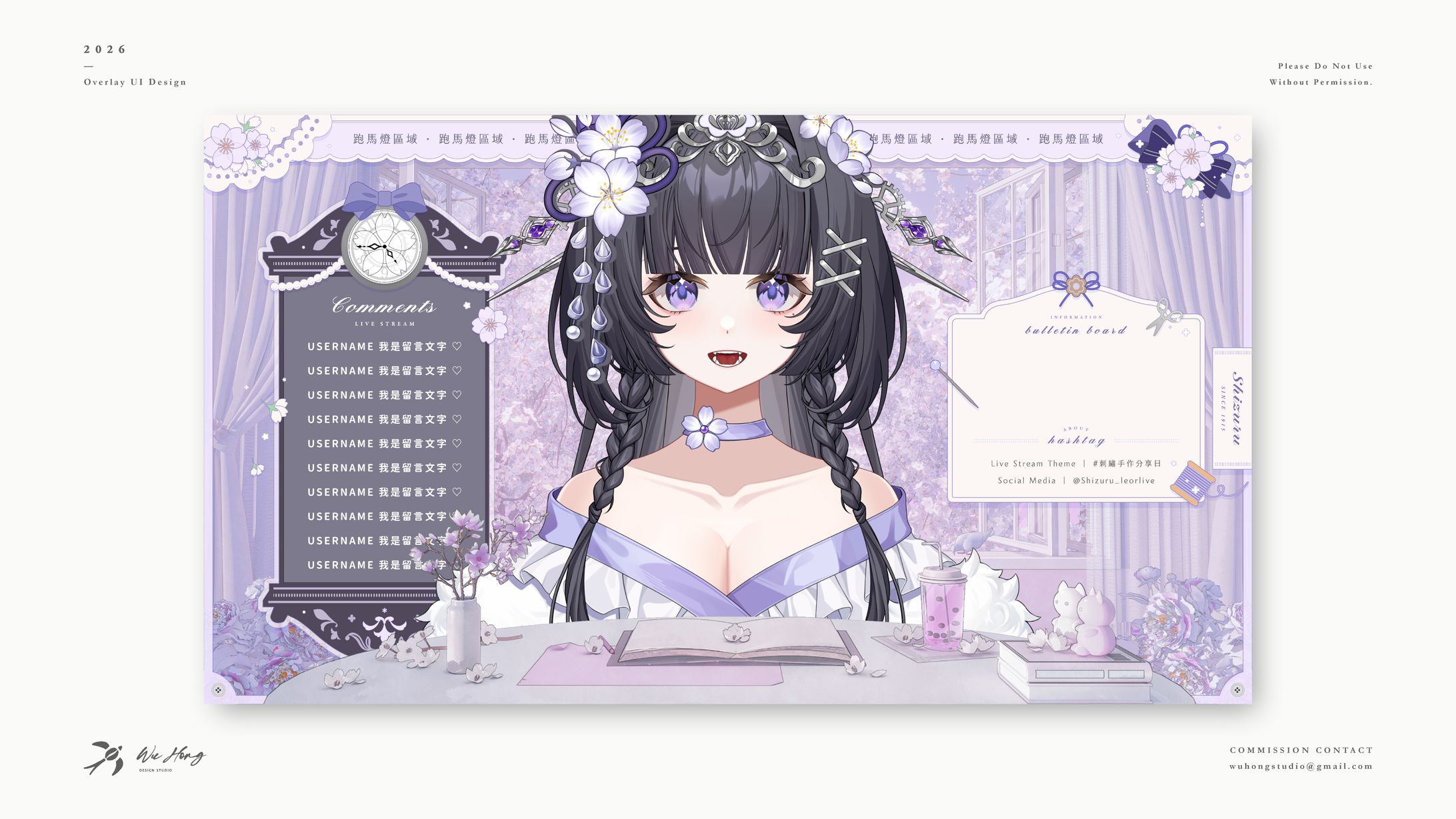 Overlay UI Design｜詩瑠‧© Leor Live-1