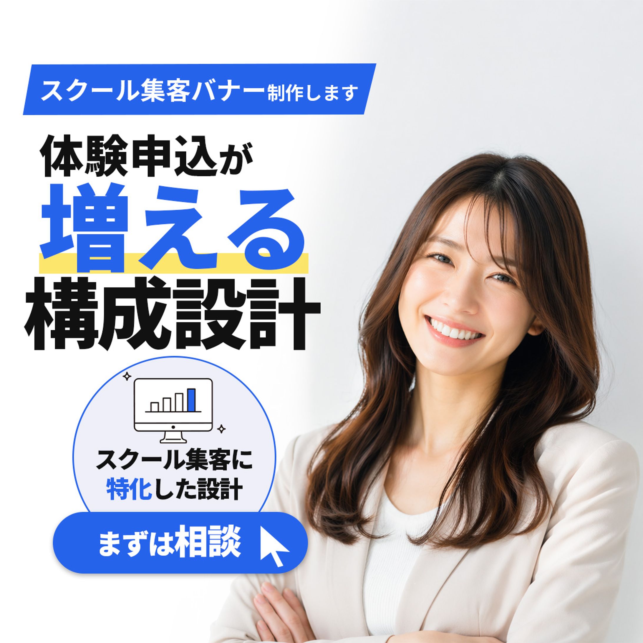 ココナラサムネイル-1