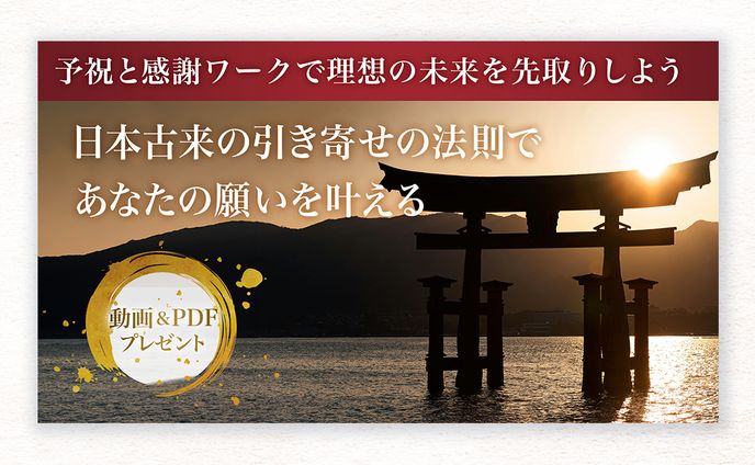 【メルマガ】キャンペーン