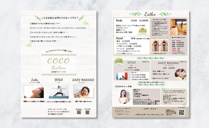 COCOサロン様　集客チラシ