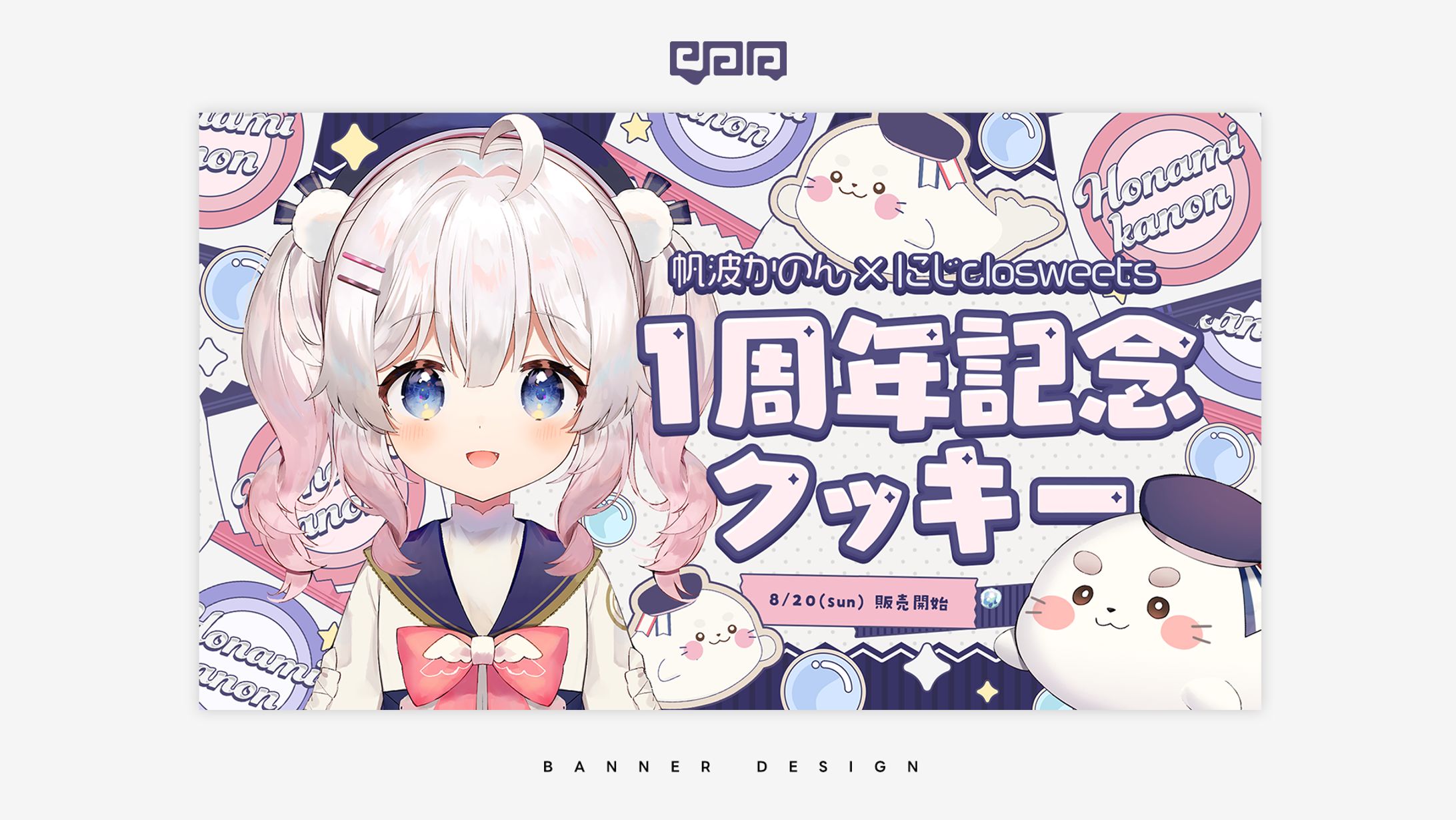 BANNER DESIGN / にじclo-1