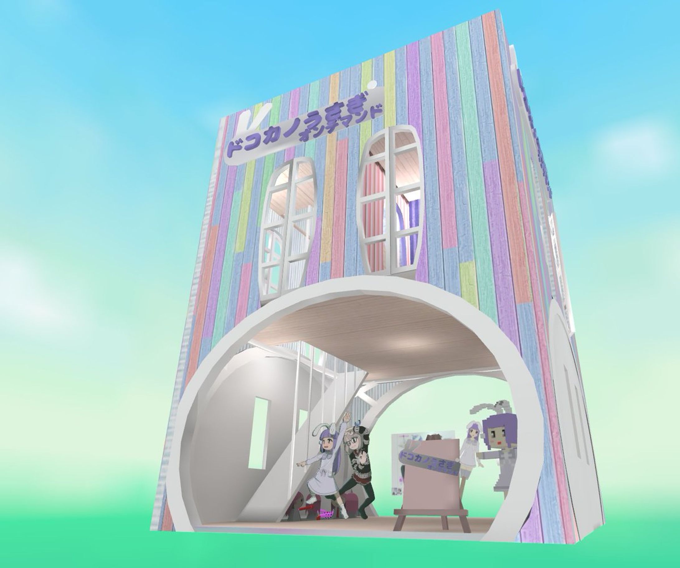 うさぎハウス-1