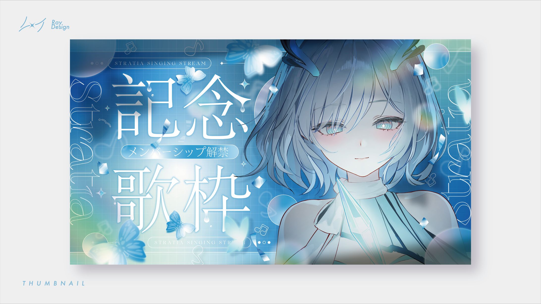 【サムネイル】Fillnecode　すとらてぃあ さま-1