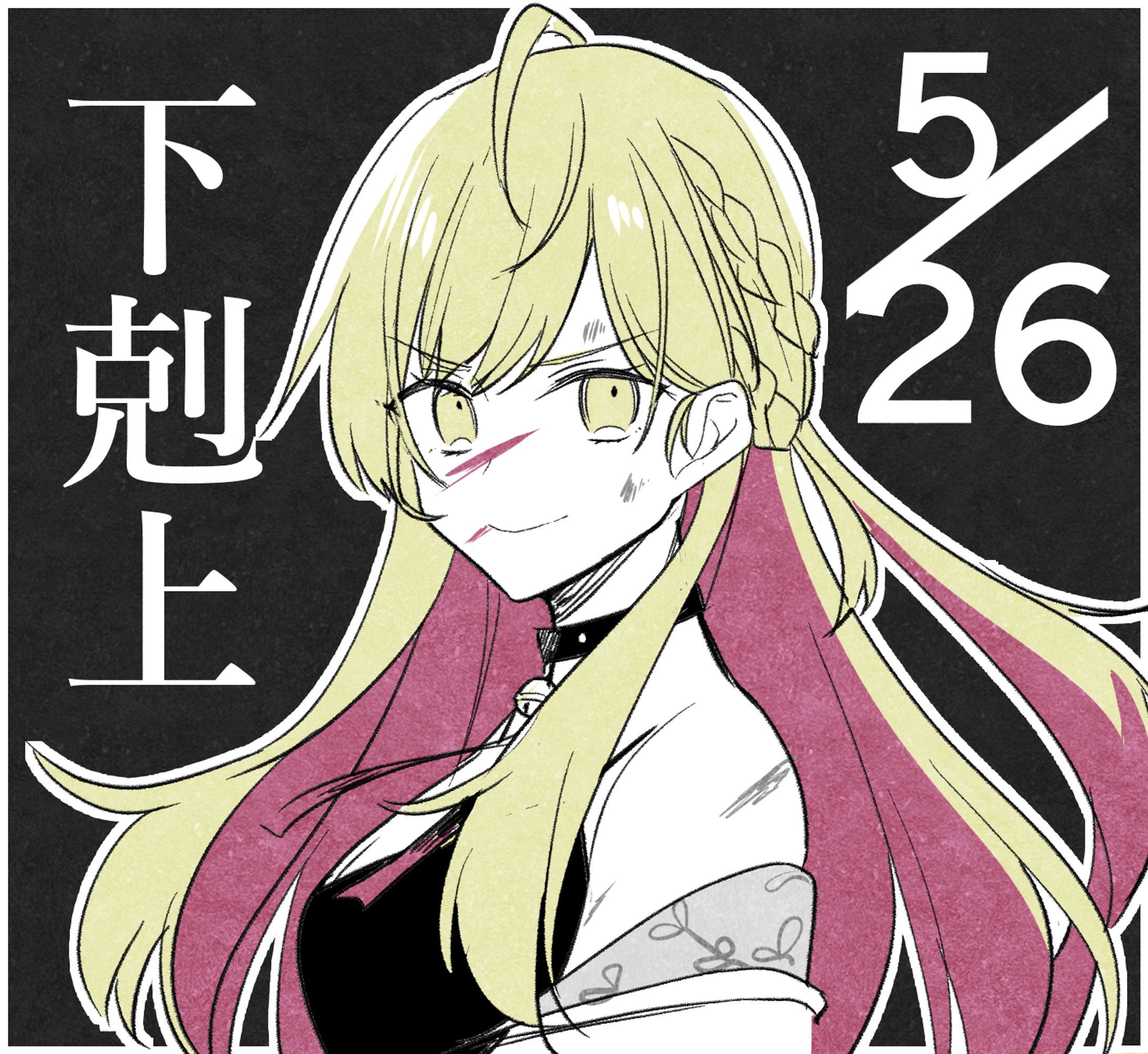 ファンアート-1