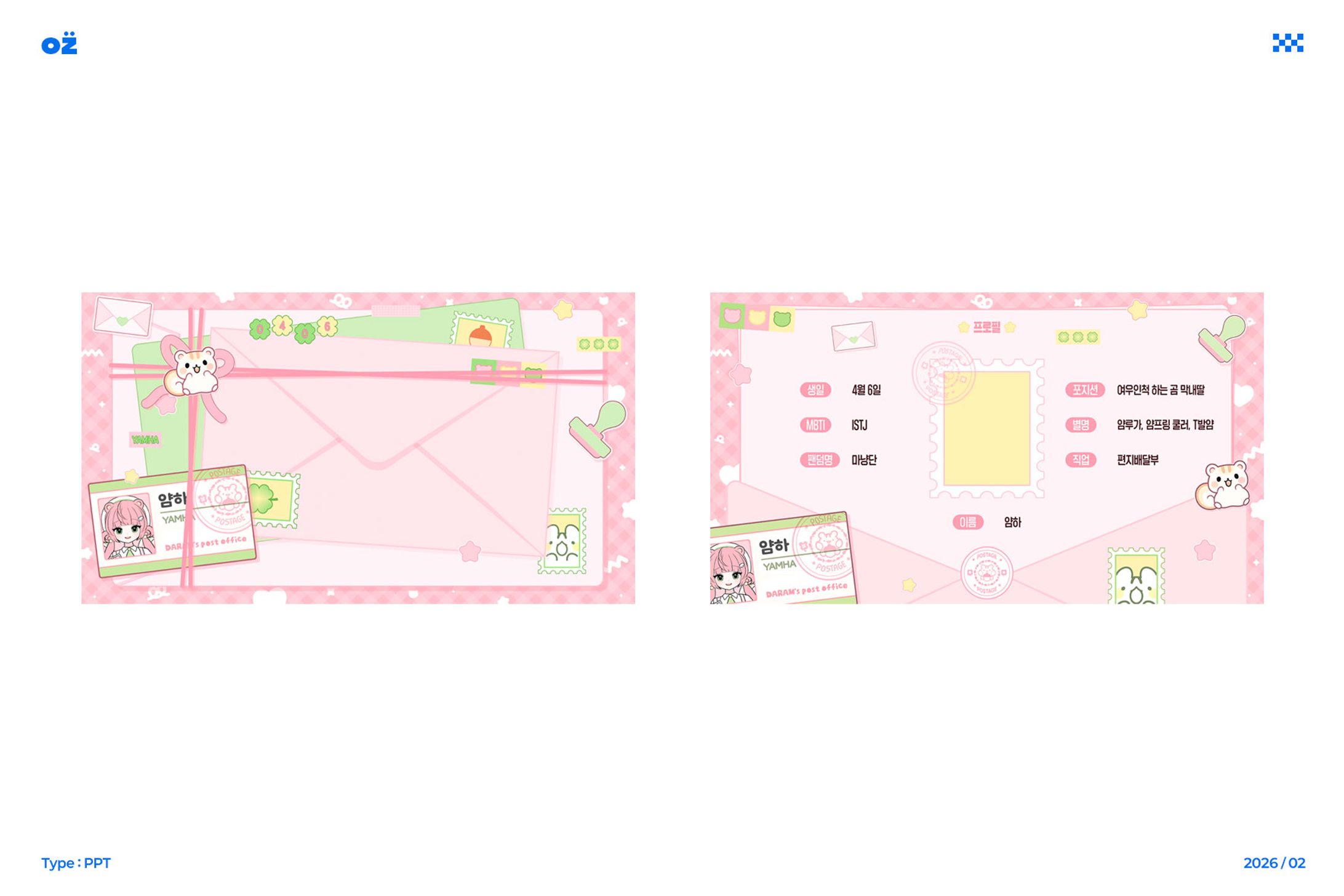 Slide Image / Yamha-1