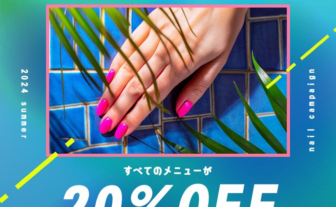 架空ネイルサロンバナー
