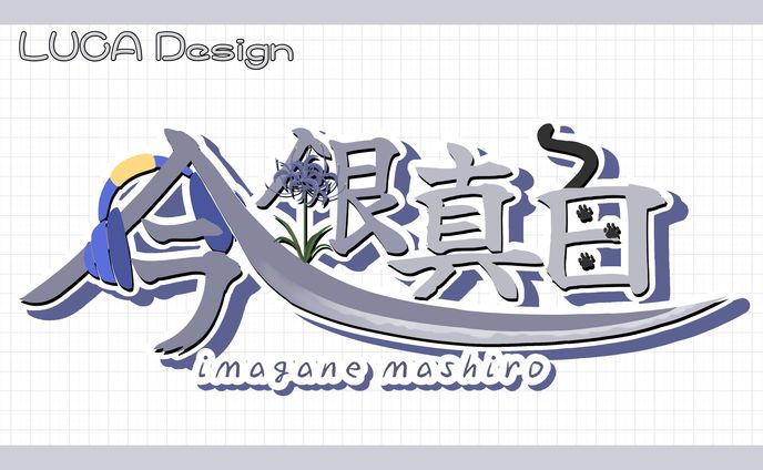 promotional image、ネームロゴ