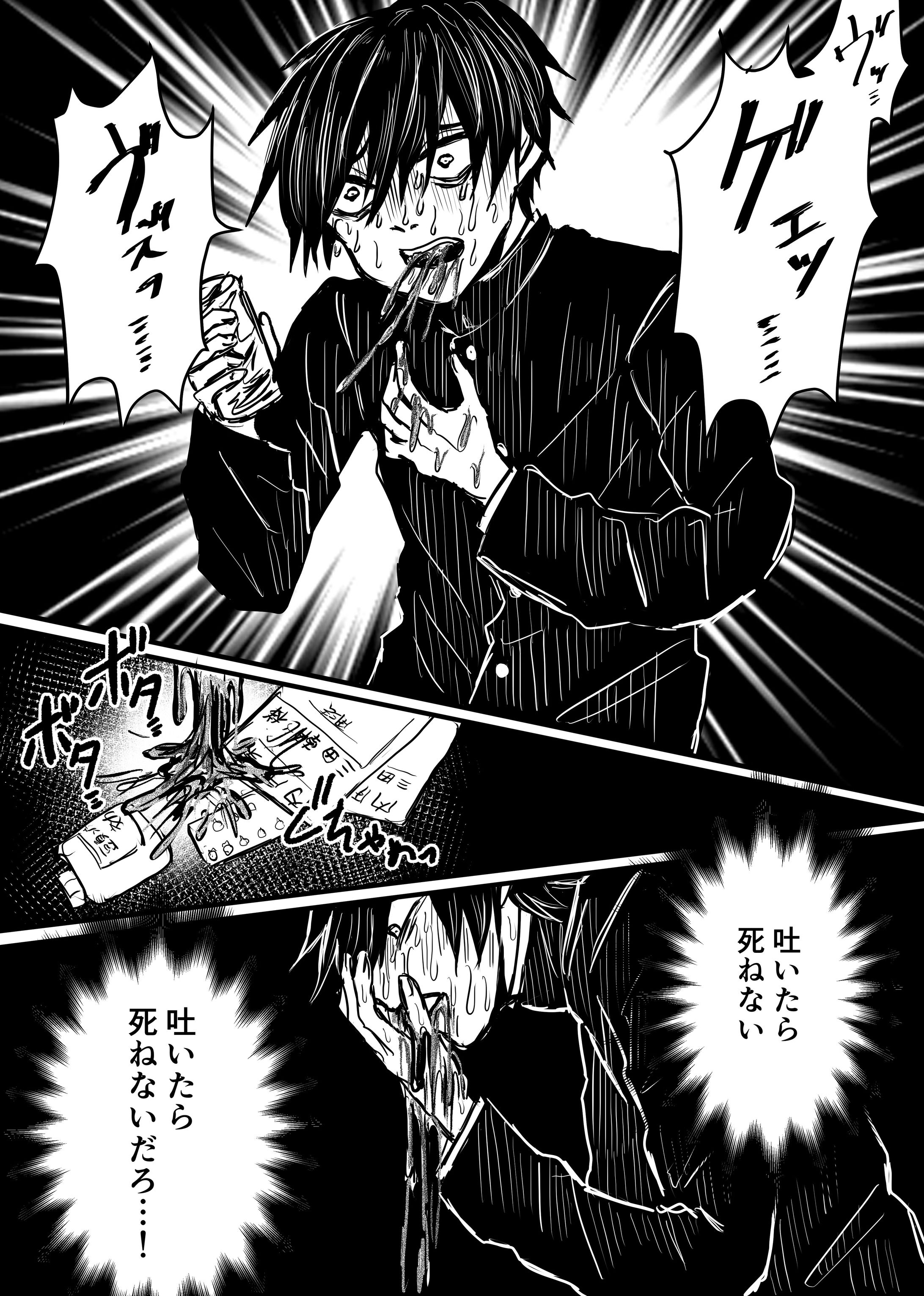 リョナ 