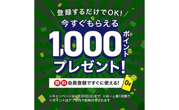 広告バナー、ティザーpv