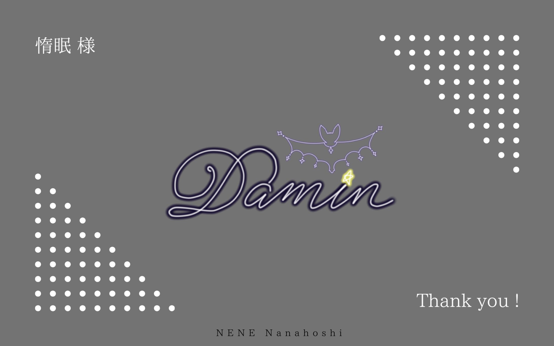 ネオンサイン-1