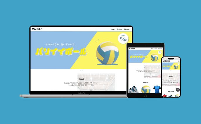 Webサイト作成 MARUEN(架空)