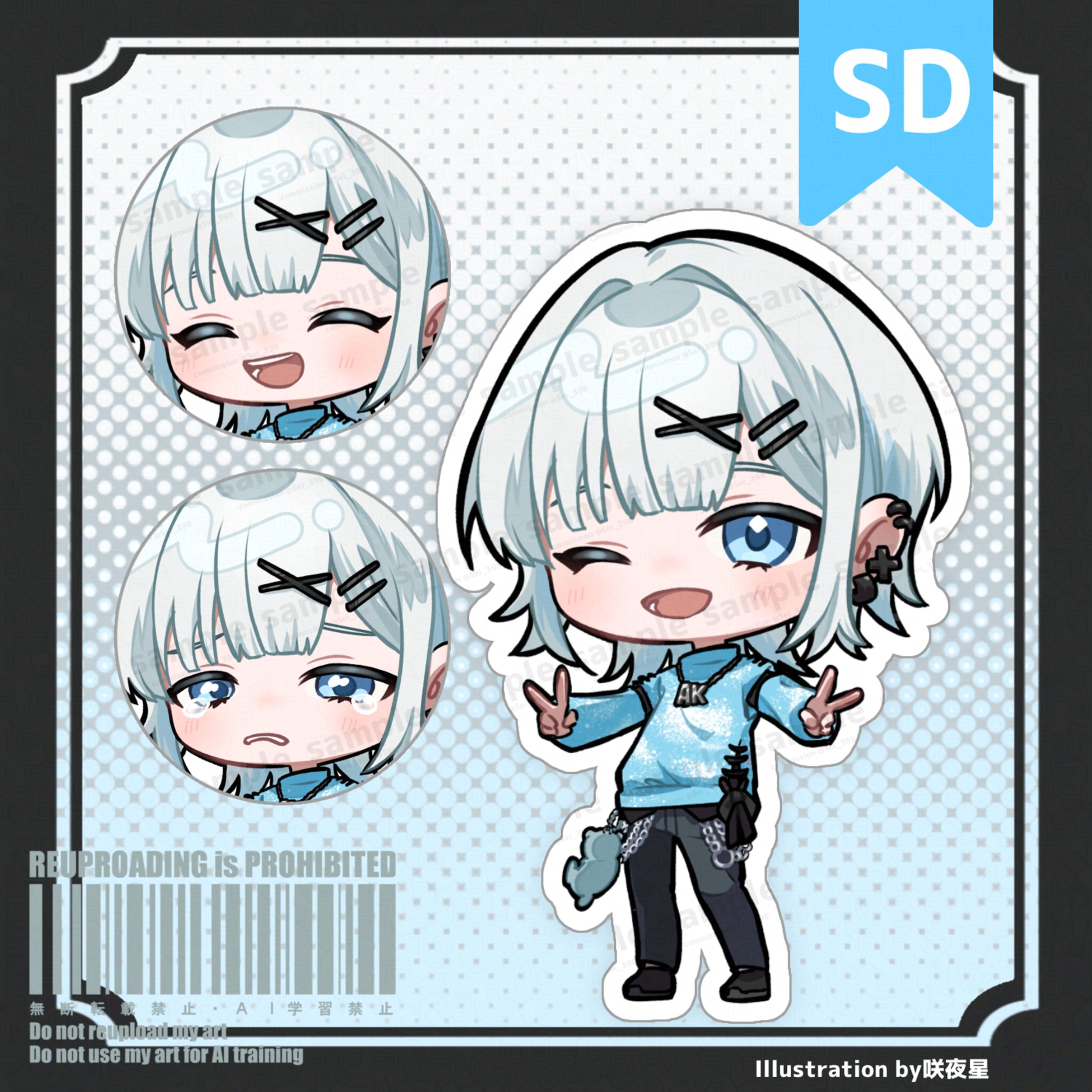 【SD】九重アルタ様-1