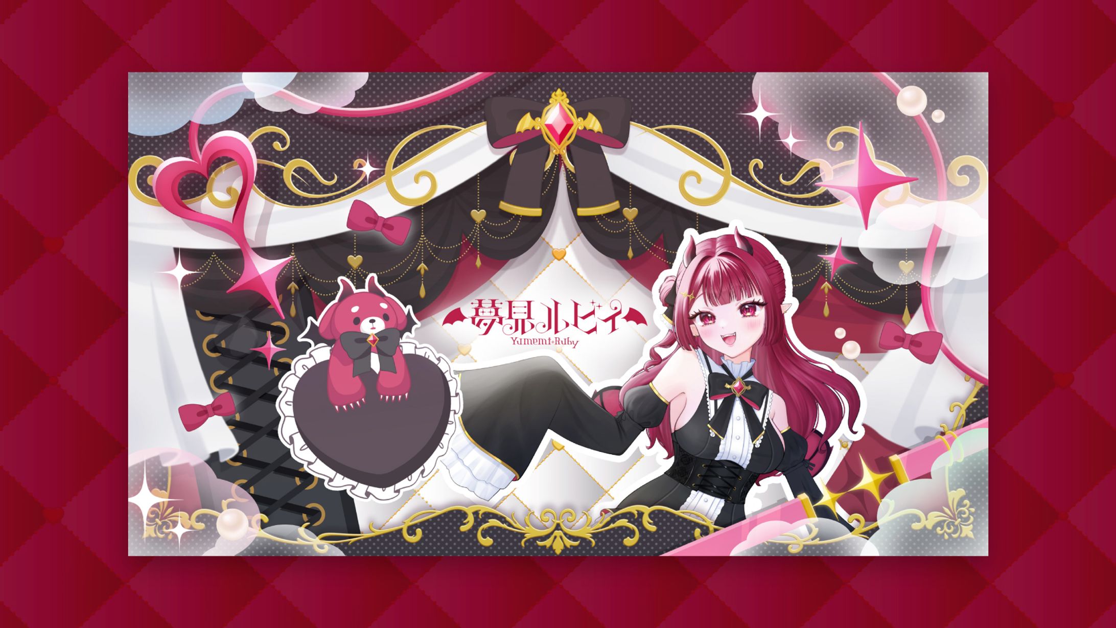 夢見ルビィ様 チャンネルアート-1